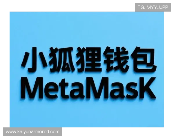 开运app注册入口最新指南帮助用户快速顺利完成注册流程