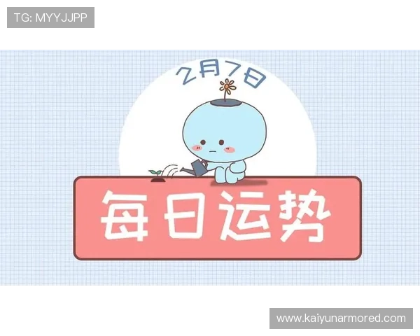 开运官网登录为你提供全面的运势指导，助力人生各个方面的成功