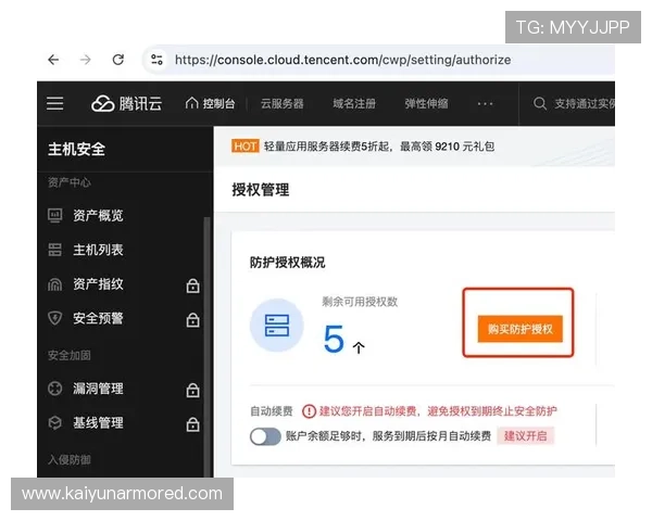 探索云开网址的安全性和可靠性，保护您的在线体验