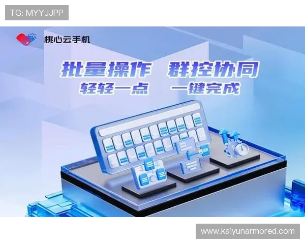 掌握开云手机在线登陆技巧，零难度快速进入官方平台