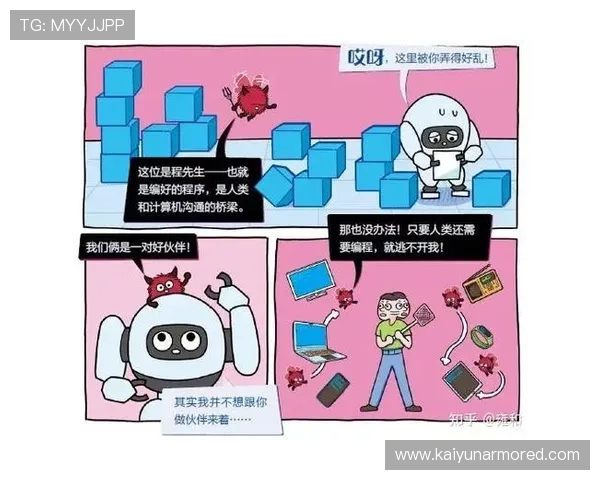 深入解析滚雪球体育游戏规则让玩家轻松理解比赛流程与胜负判断标准