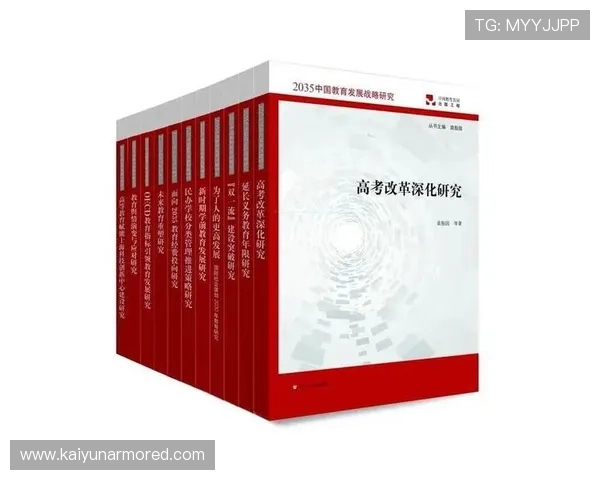 及时了解开云官网公告中的企业社会责任与可持续发展战略内容