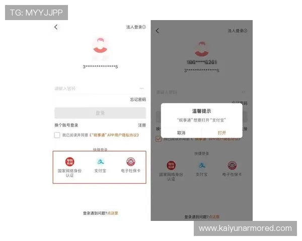 开云KY现金开户常见错误及解决方案，避免注册过程中出现的问题