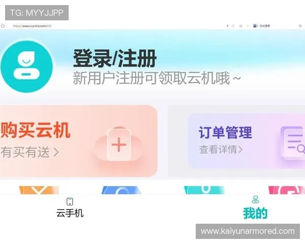 开云体app官网入口登陆入口最新指南，帮助用户轻松访问官方平台