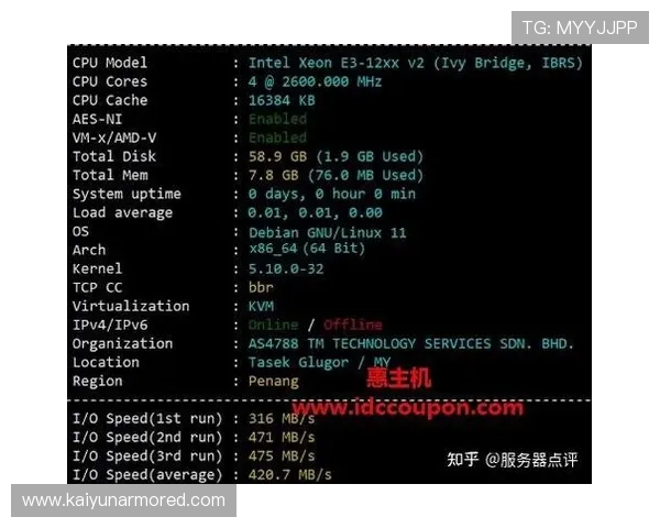 开云ping软件下载流程全解析，帮助玩家快速完成软件安装与配置