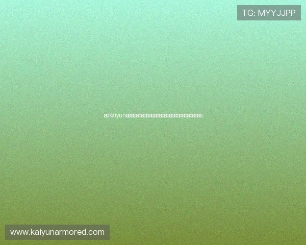 开云Kaiyun官网入口最新版本下载指南，确保玩家获得最佳游戏体验与官方支持